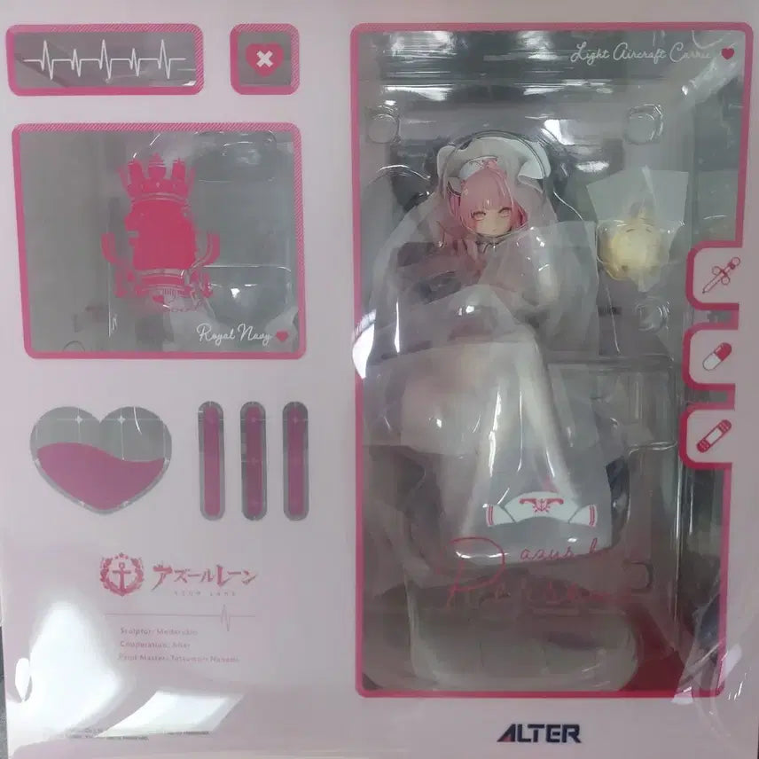 [BUNJANG] Alter Azur Lane Perseus Nursery Time Ver. 1/3.7 Scale Figure (Sealed) / 알터 벽람항로 퍼시어스 너셔리 타임 - 37(미개봉)