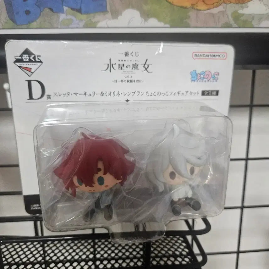 [BUNJANG] Ichiban Kuji Mobile Suit Gundam: The Witch from Mercury Figure Set - D Prize / 제일복권 수성의 마녀 피규어 세트  D상