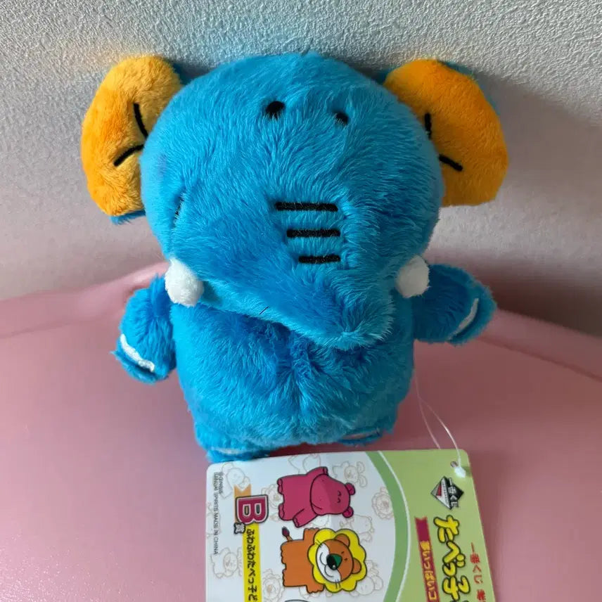 [BUNJANG] Tabekodobuts Elephant Plush "B Prize" with Tag / 타베코도부츠 코끼리 쿠지 B상 택 O