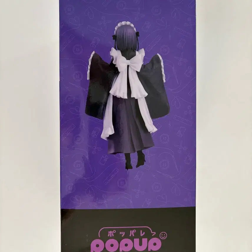 [BUNJANG] Aniplex Bust Doll Marin Kitagawa A Prize Figure / [미개봉] 애니플렉스 비스크돌 기타카와 마린 A상 피규어 그비돌