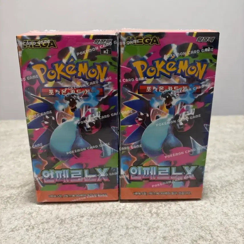 [BUNJANG] Pokemon TCG Inferno X Booster Box (2 Boxes) / 인페르노 X 2박스 슈링크O