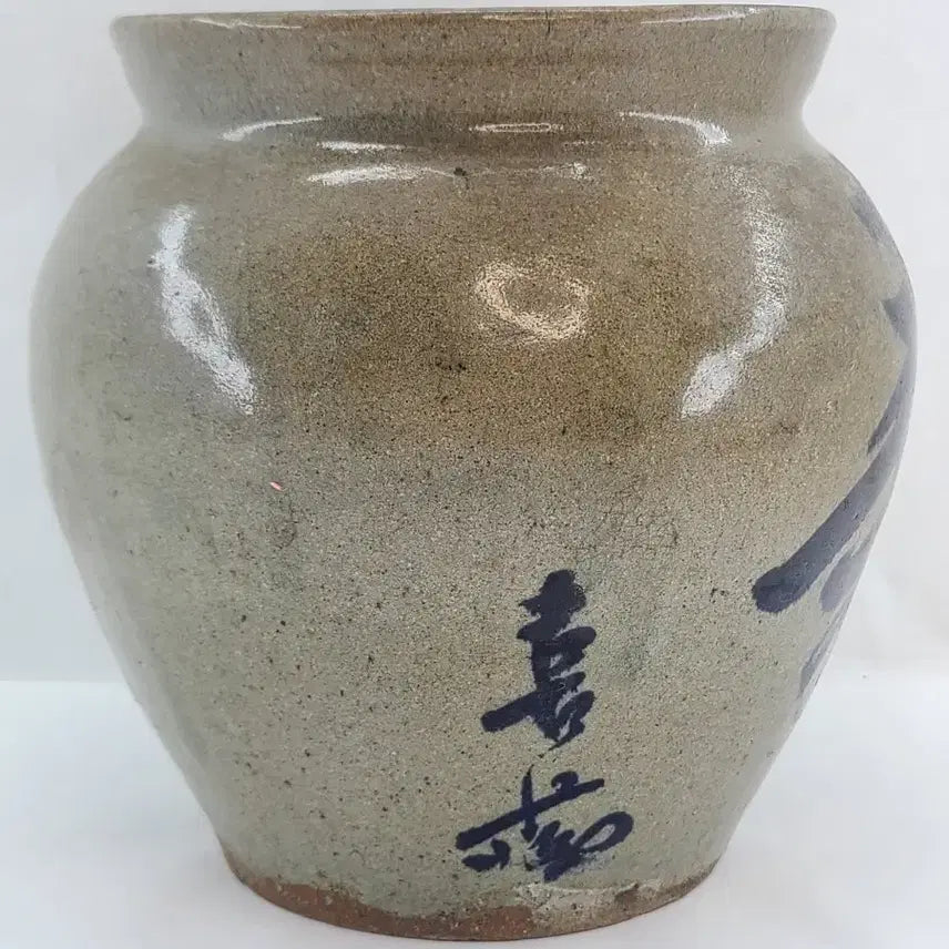 [BUNJANG] Sujamyeong Vase Jar / 수자명 화병 항아리