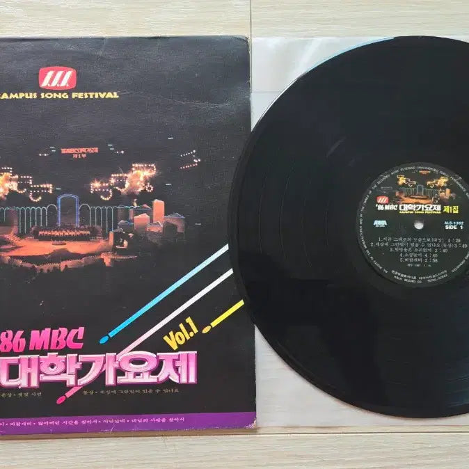 [BUNJANG] MBC University Song Festival Vol.1 / Vol.2 Bundle Set / &