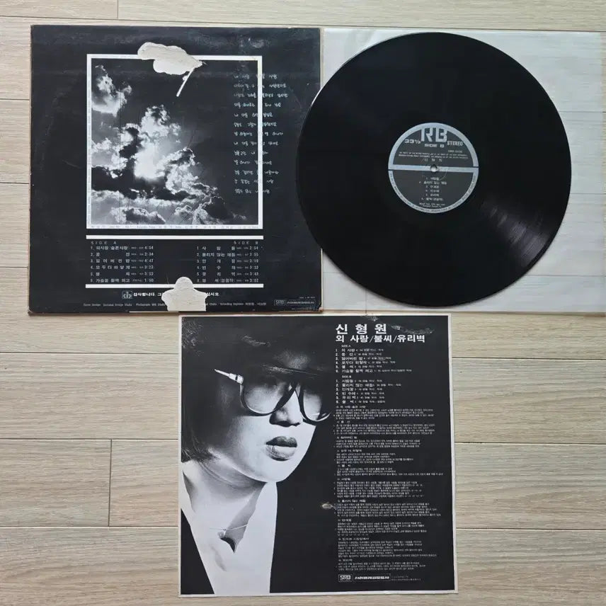 [BUNJANG] Shin Hyung Won 1st Album &amp; 3rd Album Bundle Set / 신형원 1집 / 신형원 3집 2종 일괄