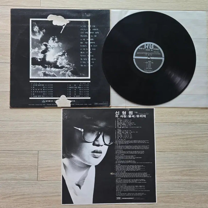 [BUNJANG] Shin Hyung Won 1st Album &amp; 3rd Album Bundle Set / 신형원 1집 / 신형원 3집 2종 일괄