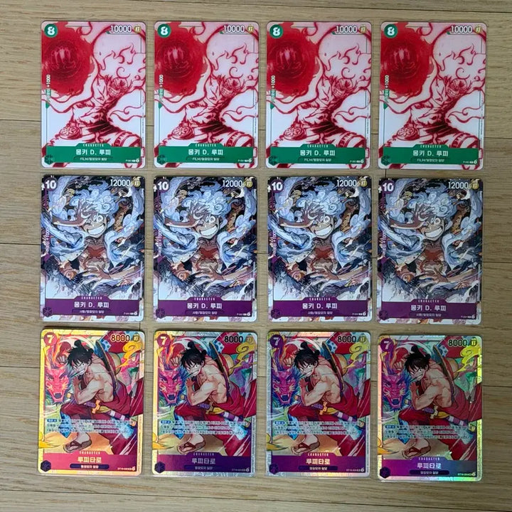 [BUNJANG] One Piece Card Game 2025 Promo Pack Vol.1 Luffy 3-Card Set / 2025 프로모팩 Vol.1 루피 프로모 카드 3종 세트