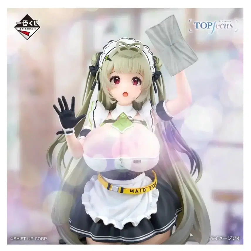 [BUNJANG] Niche Soda Ichiban Kuji Last One Unsealed Figure / 니케 소다 이치방쿠지 라스트원 미개봉 피규어(최저가/10.5)