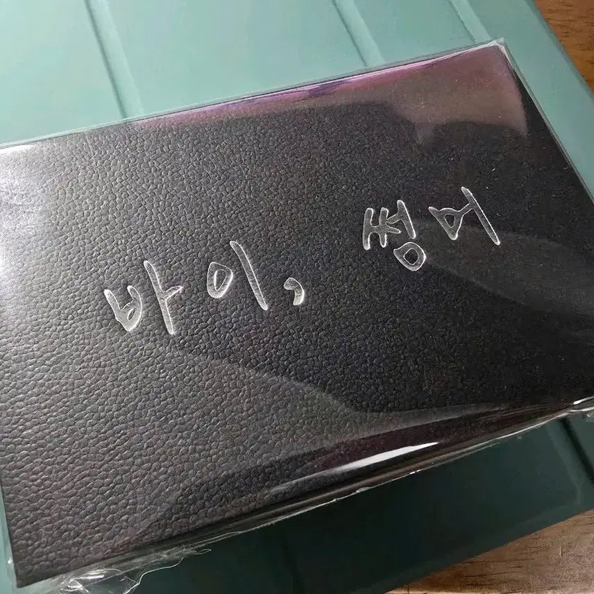 [BUNJANG] IU BY SUMMER Guitar Keyring (Unused) / 아이유 바이썸머 기타 키링(미사용)