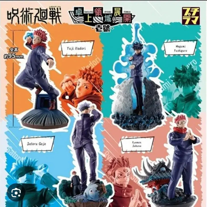 [BUNJANG] MegaHouse Jujutsu Kaisen Petitrama Series Figure Set (Yuji, Gojo, Megumi, Sukuna) - 4종 / 새상품)메가하우스 주술회전 피규어 푸리라마 시리즈 유지,고죠,메구미 4종 박스판매