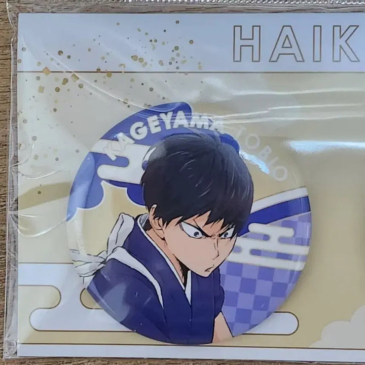 [BUNJANG] Haikyu!! Tobio Kageyama Can Badge (Single) / 하이큐 토비오 캔뱃지 판매(새 상품)