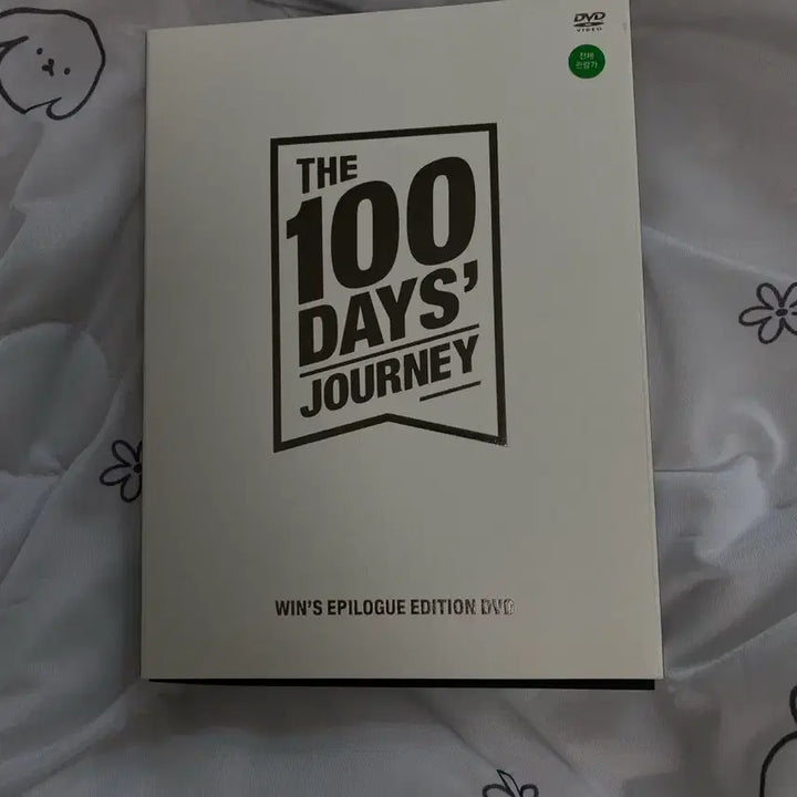 [BUNJANG] WIN Survivor DVD / (희귀템)윈 서바이벌 dvd 판매