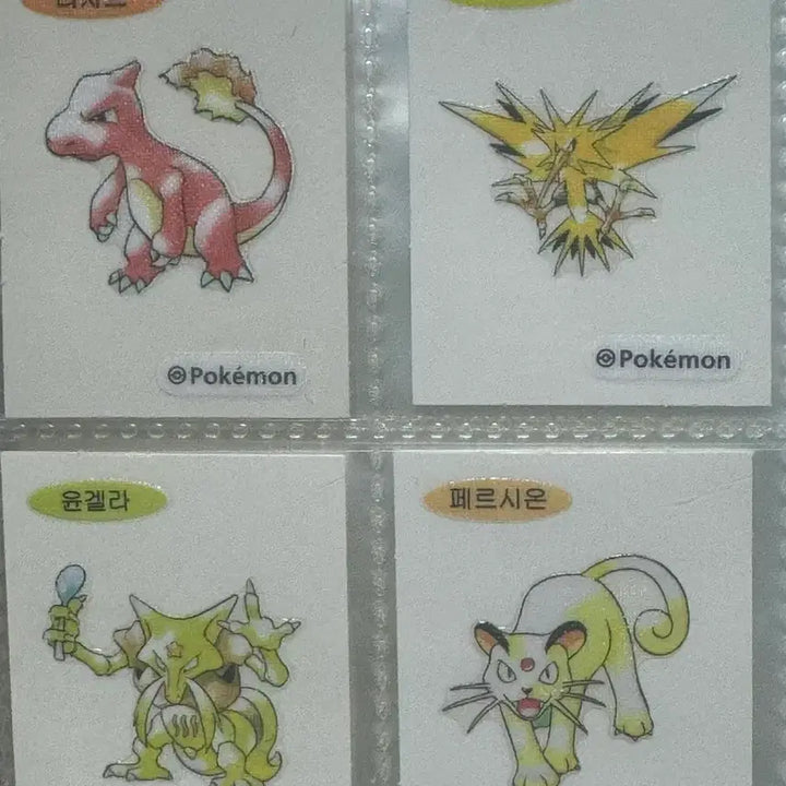 [BUNJANG] Pokemon Sticker Swap - Artwork Series / 교환) 포켓몬 띠부씰 교환 아트워크 30주넌