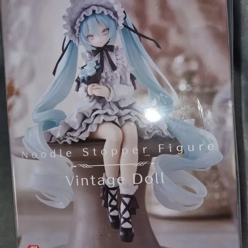 [BUNJANG] FURYU Hatsune Miku Vintage Doll / 후류 하츠네미쿠 빈티지돌