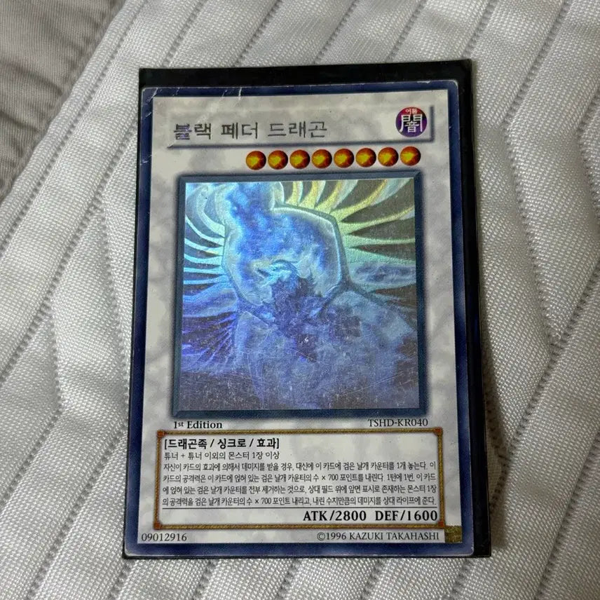 [BUNJANG] Yu-Gi-Oh! Holo Card Bundle (Damaged) / 유희왕 폐급 홀로 카드 일괄 판매