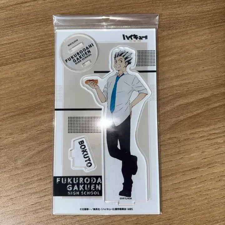 [BUNJANG] Haikyuu Bokuto Acrylic Standee (Sealed) / (미개봉) 하이큐 보쿠토 아크릴