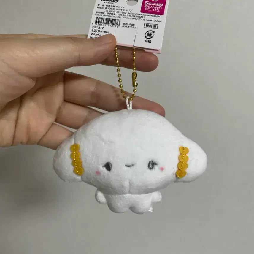 [BUNJANG] Corgi Myung Corgi Plush Keyring / 일본정품) 코기뮹 인형키링