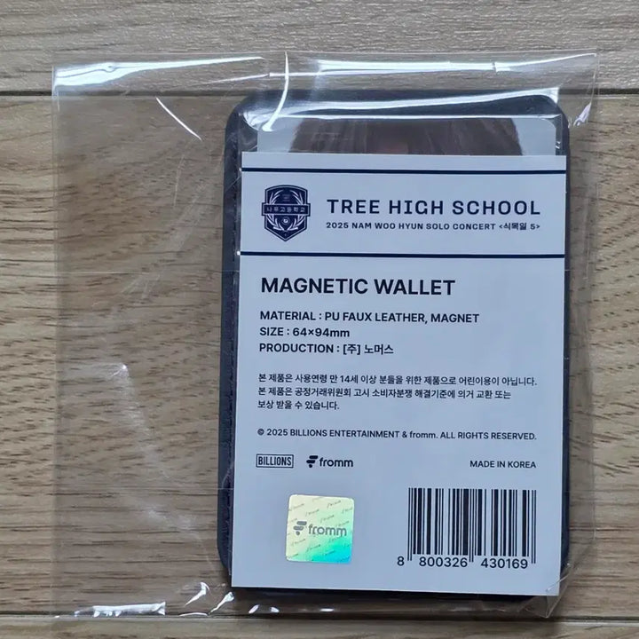 [BUNJANG] Nam Woo-hyun Magnetic Card Holder (Sealed) / 미개봉) 카드지갑, 카라비너 세트 양도합니다.