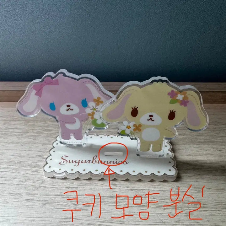 [BUNJANG] SugarBunnies "Momousa &amp; Hanausa" Acrylic Stand / 고전 슈가바니즈 아크릴 스탠드 인형 시로우사 쿠로우사 파우치 메지루시 키링 가챠 후와후와 산리오 모모우사