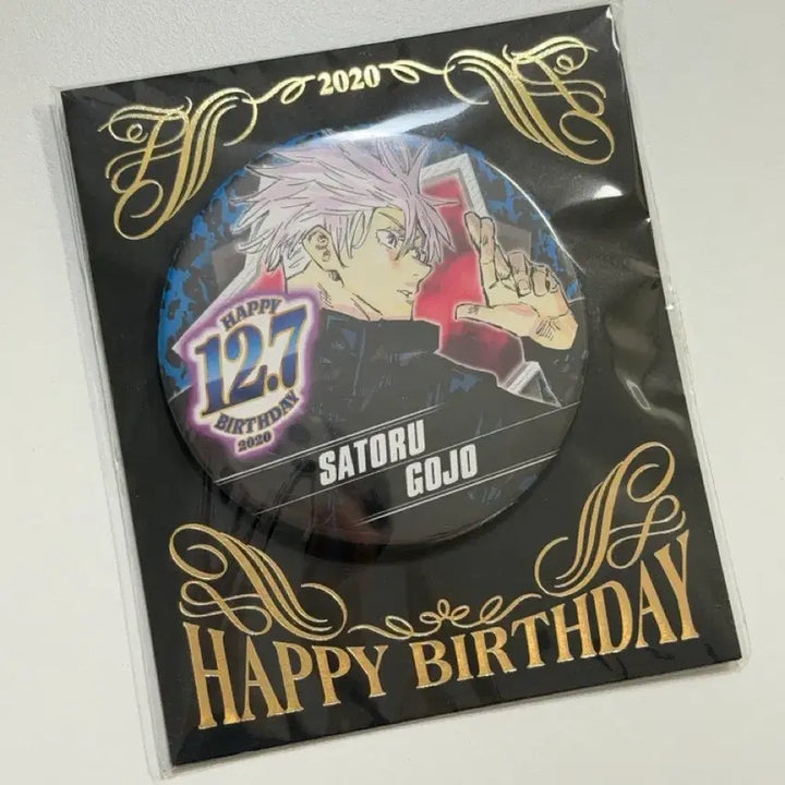 [BUNJANG] Jujutsu Kaisen Satoru Gojo Birthday Badge 2020 / 주술회전 고죠 사토루 생일 뱃지 2020