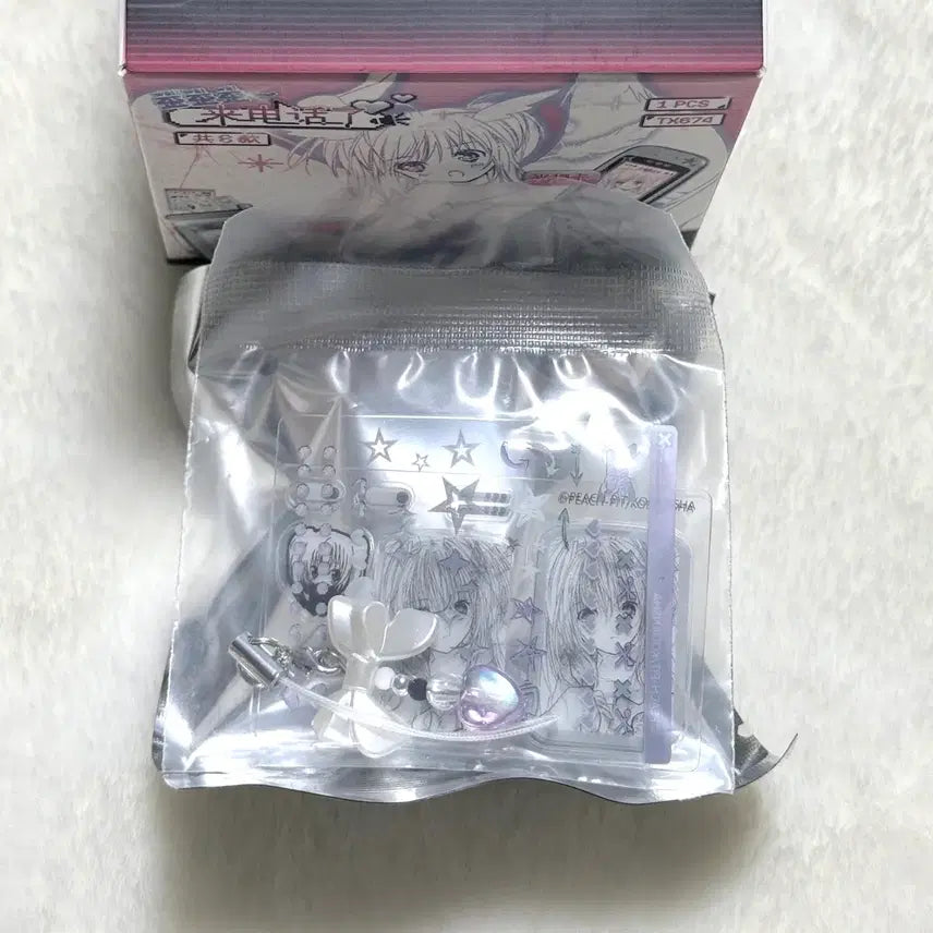 [BUNJANG] Shugo Chara Utau Hoshina Cell Phone Strap Charm (Sealed) / 세라 우타우) 미개봉 캐릭캐릭체인지 델리Deli 휴대폰 핸드폰 피규어 키링 랜덤 가챠폰