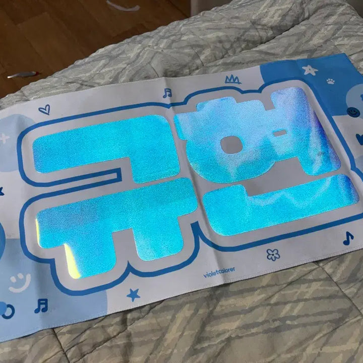 [BUNJANG] Super Junior Kyuhyun Reflect Slogan / 슈주 슈퍼주니어 규현 조규현 슬로건 반사슬로건 반슬 양도