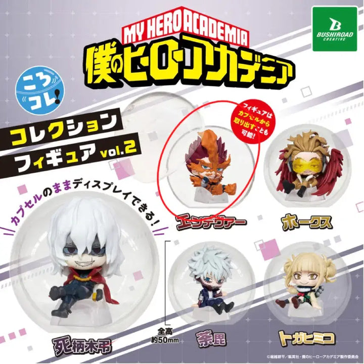 [BUNJANG] Corocore My Hero Academia Endeavor Gacha &amp; Endeavor Keychain Gacha Set / 코로코레 나히아 엔데버 가챠 &amp; 엔데버 키링 가챠 세트