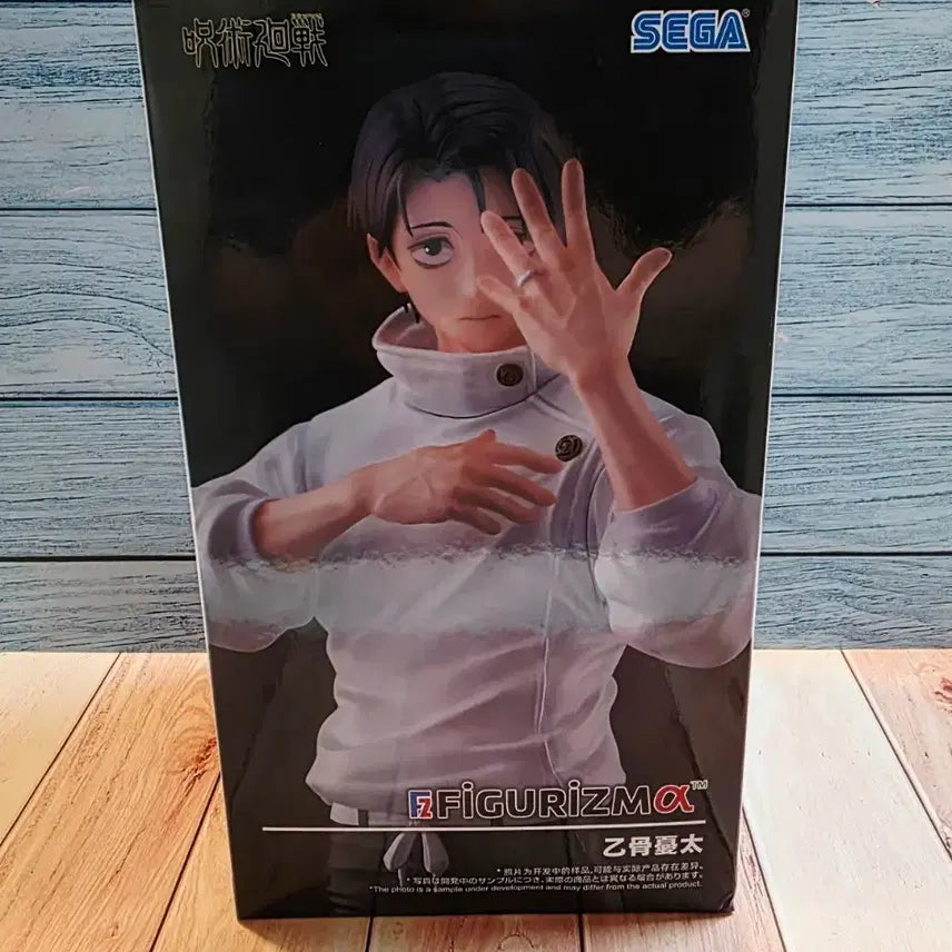 [BUNJANG] Jujutsu Kaisen Yuta Okkotsu FiguRise Figure (Sealed) / (미개봉) 주술회전 피규어  옷코츠 유타 피규어리즘
