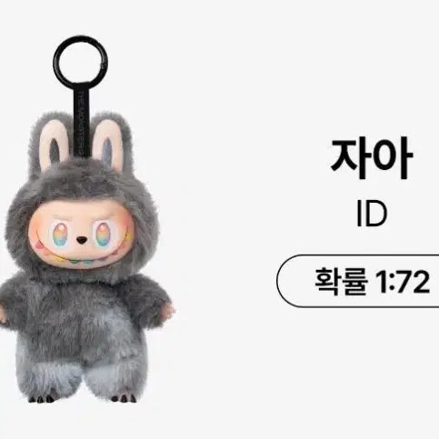 [BUNJANG] Pop Mart Labubu Full Box Sealed / [미개봉] 라부부 풀박스 하이라이트 팝마트 (택포)