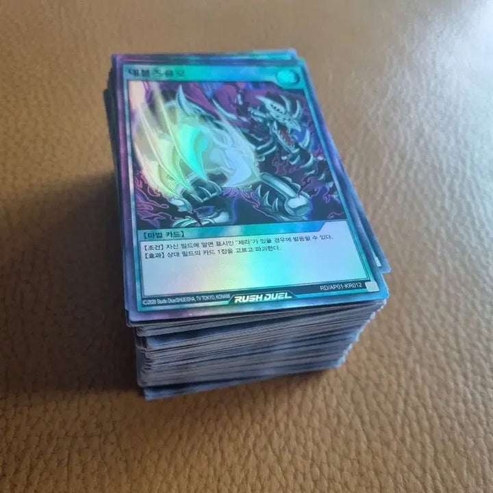 [BUNJANG] Yu-Gi-Oh! Rush Duel Card Bundle (Approx. 150 Cards) / 유희왕카드 러시듀얼 카드 다수 판매 약150여장~입니다