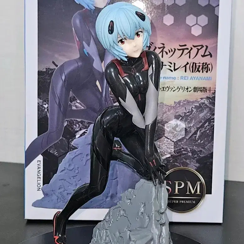 [BUNJANG] Sega SPM Luminasta Figure: Ayanami Rei (Kuro Rei) / 세가 SPM 루미나스타 피규어 가칭:아야나미 레이 (쿠로레이)