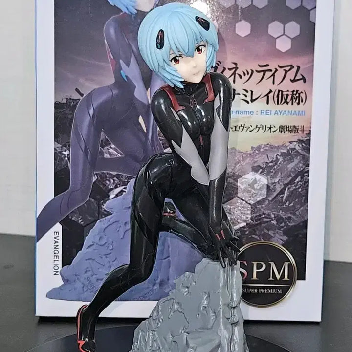 [BUNJANG] Sega SPM Luminasta Figure: Ayanami Rei (Kuro Rei) / 세가 SPM 루미나스타 피규어 가칭:아야나미 레이 (쿠로레이)