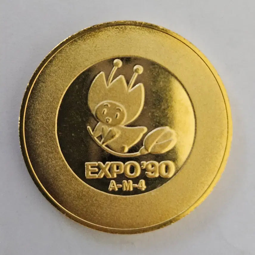 [BUNJANG] 1990 International Garden and Greenery Exposition Osaka Commemorative Medal / 1990년 일본 오사카 &
