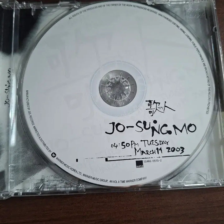 [BUNJANG] Jo Sung Mo 5th Album CD / 조성모 5집 cd (아웃케이스x)