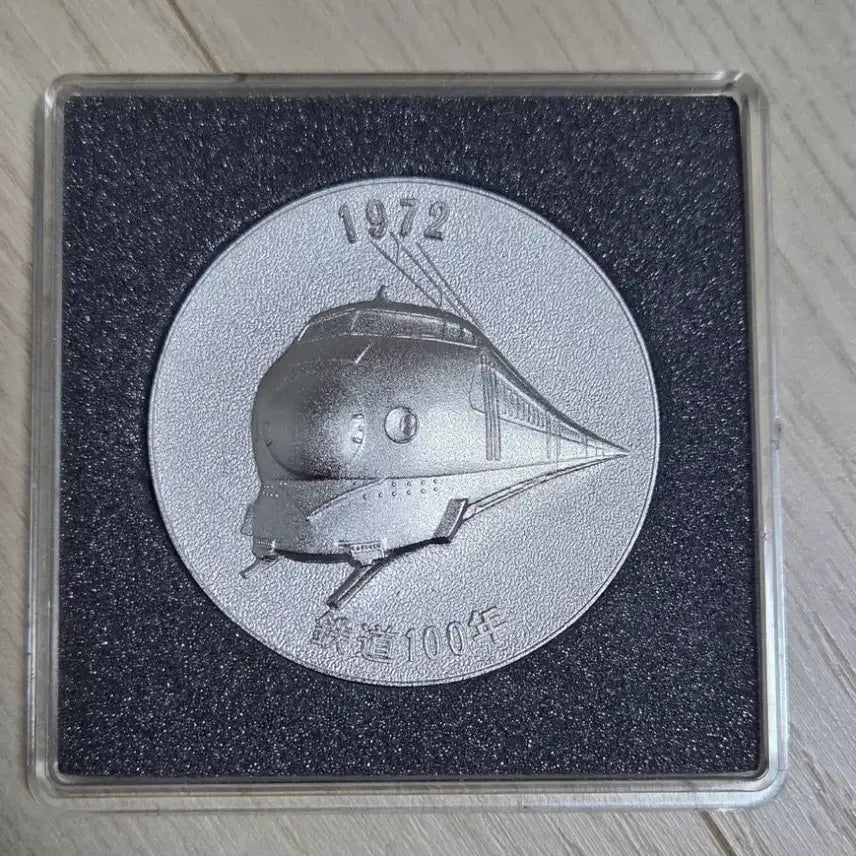 [BUNJANG] Japanese National Railways Meiji 5 Year Commemorative Item / 일본 국철 메이지 5년 기념