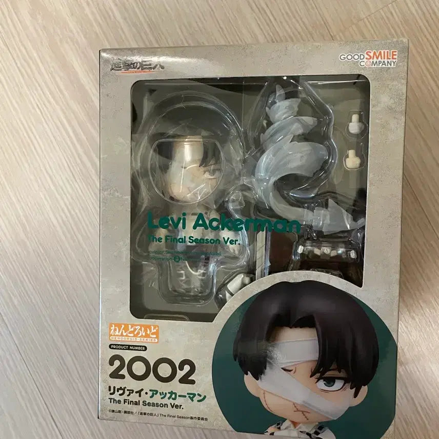 [BUNJANG] Attack on Titan Levi Nendoroid Figure / 진격의거인 리바이 넨도로이드 피규어 판매