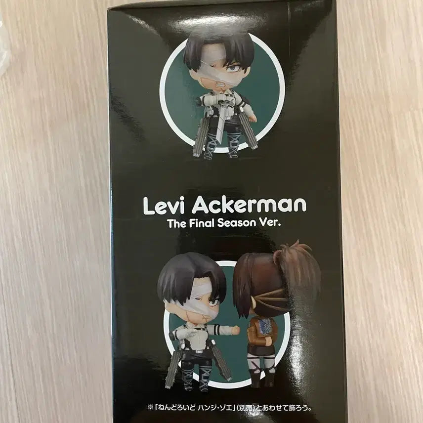 [BUNJANG] Attack on Titan Levi Nendoroid Figure / 진격의거인 리바이 넨도로이드 피규어 판매