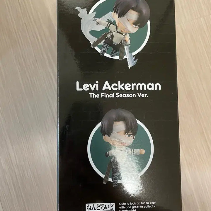 [BUNJANG] Attack on Titan Levi Nendoroid Figure / 진격의거인 리바이 넨도로이드 피규어 판매
