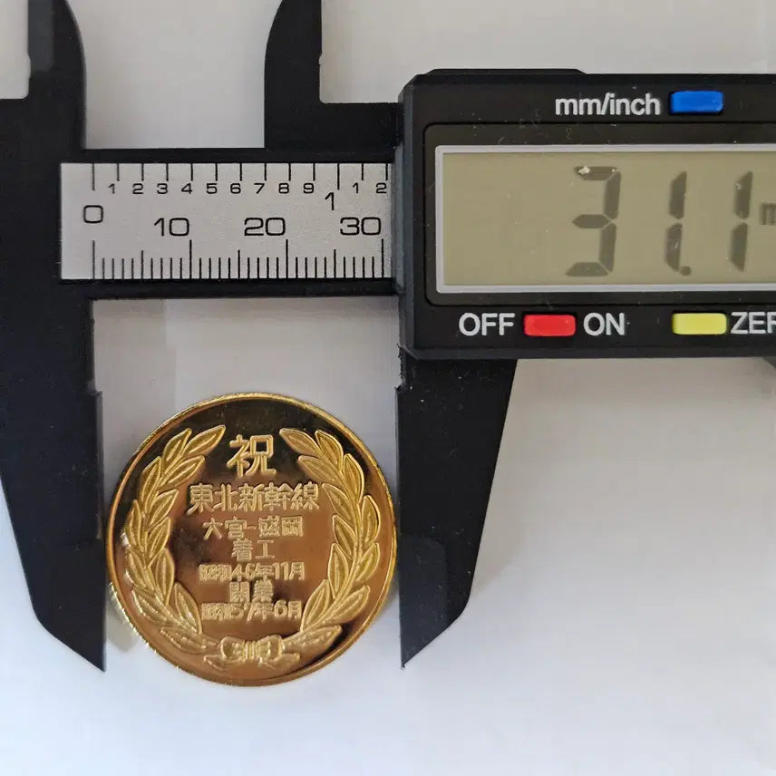 [BUNJANG] 1982 Tohoku Shinkansen Opening Commemorative Medal (K180) / 1982년 일본 도호쿠 신칸센 개통 공식 기념 메달 K180