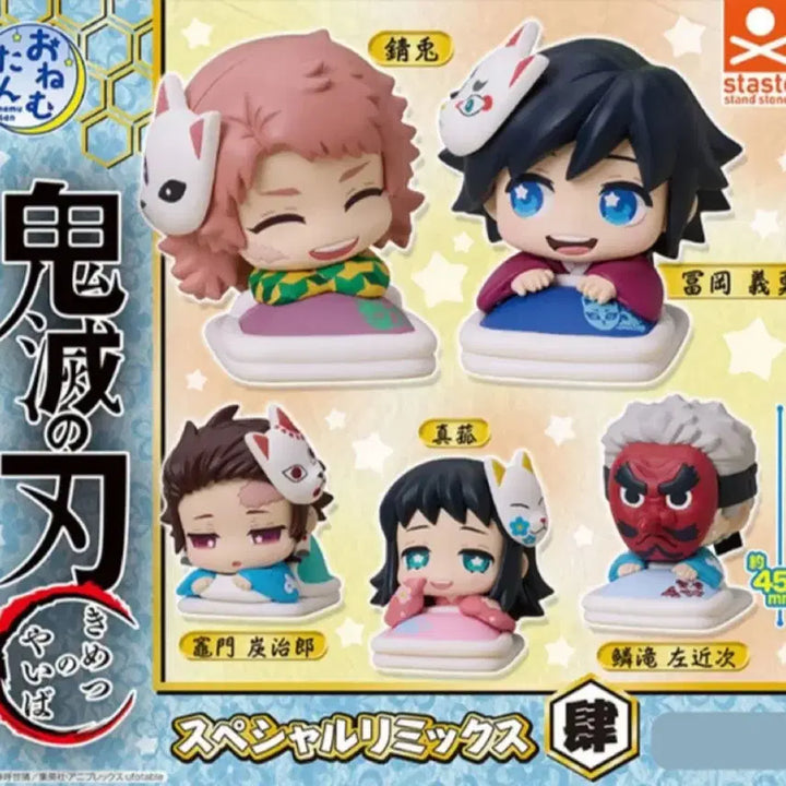 [BUNJANG] Demon Slayer Onemutan Vol. 4 Special Remix Gacha Figure Full Set / 귀멸의칼날 오네무탄 4탄 스페셜 리믹스 가챠 피규어 풀 세트 판매