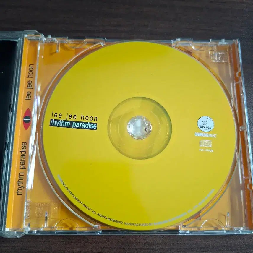 [BUNJANG] Lee Jae Hoon 1st Album Rhythm Paradise CD / 이재훈 1집 리듬 파라다이스 CD