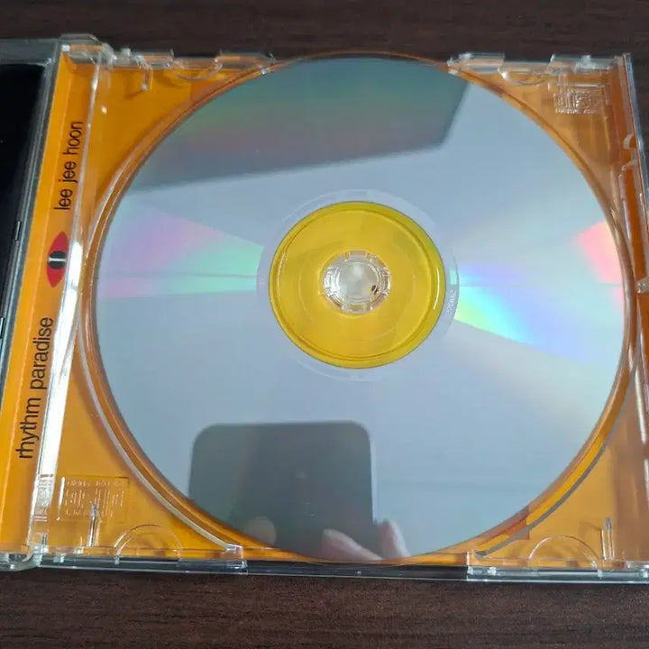[BUNJANG] Lee Jae Hoon 1st Album Rhythm Paradise CD / 이재훈 1집 리듬 파라다이스 CD
