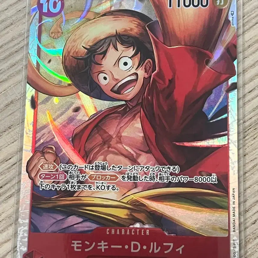 [BUNJANG] One Piece Card Luffy / (일판) 원피스 카드 루피