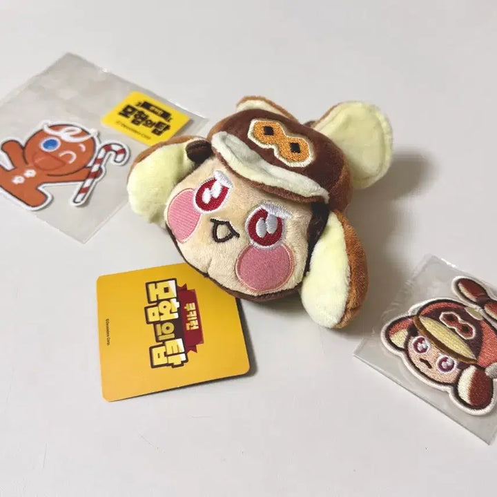 [BUNJANG] Cookie Run: Kingdom Gingerbread Cookie Face Keyring + Badge + Brave Cookie Sticker Set / 쿠키런 모험의 탑 꽈배기맛 쿠키 얼굴 키링 + 꽈배기맛 쿠키 얼굴 뱃지 + 용감한 쿠키 스티커