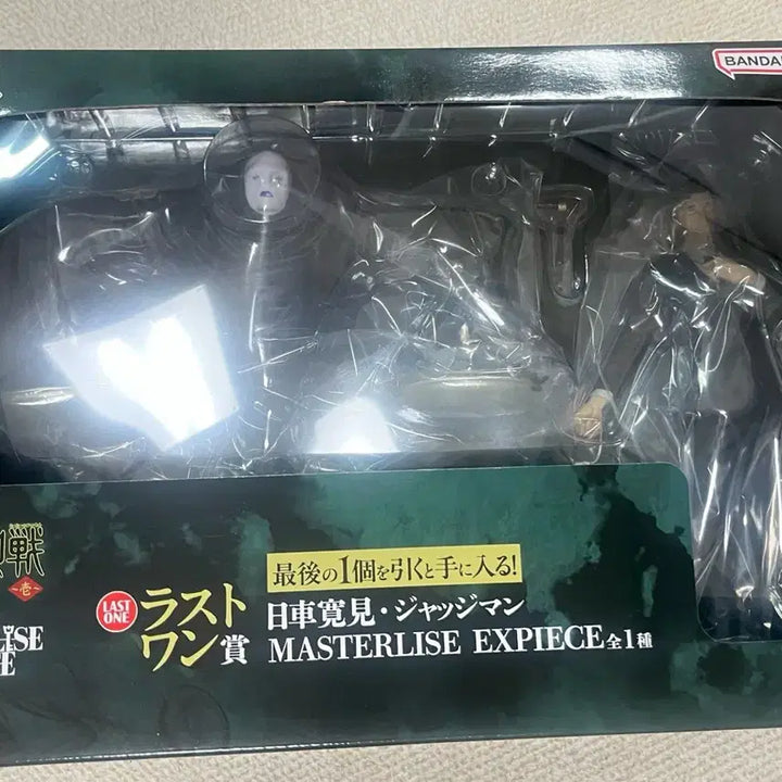 [BUNJANG] Jujutsu Kaisen Higuruma Last One Prize Figure (Sealed) / 미개봉) 주술회전 사멸회유 히구루마 라스트원