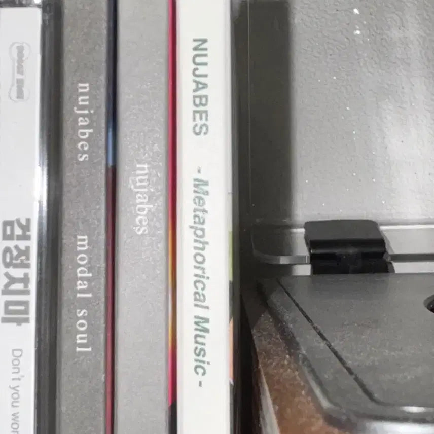 [BUNJANG] Nujabes Studio Albums CD Set (Volumes 1-3) / 누자베스 CD (1집 ~ 3집) (더이상 가격 내림x) 모달소울 판완