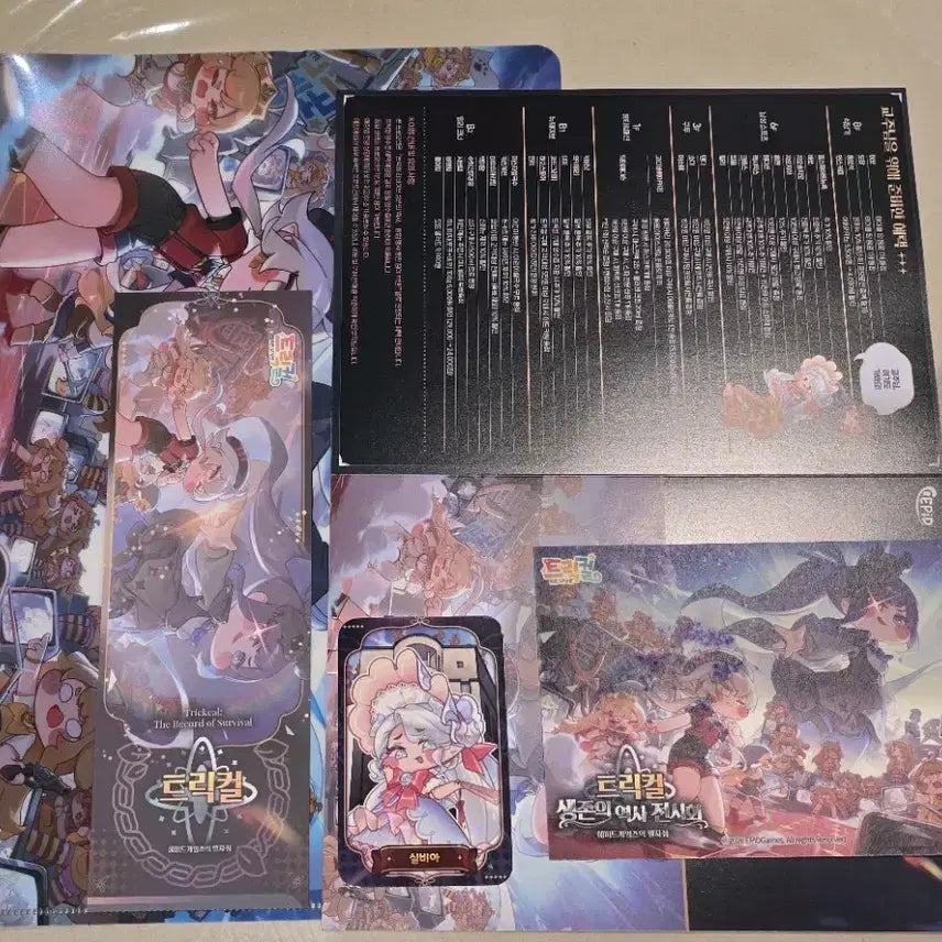 [BUNJANG] Trickster Trickcol Revive Busan Exhibition Sylvia Photocard &amp; Welcome Kit / 트릭컬 리바이브 부산 전시회 실비아 포토카드 외 웰컴키트