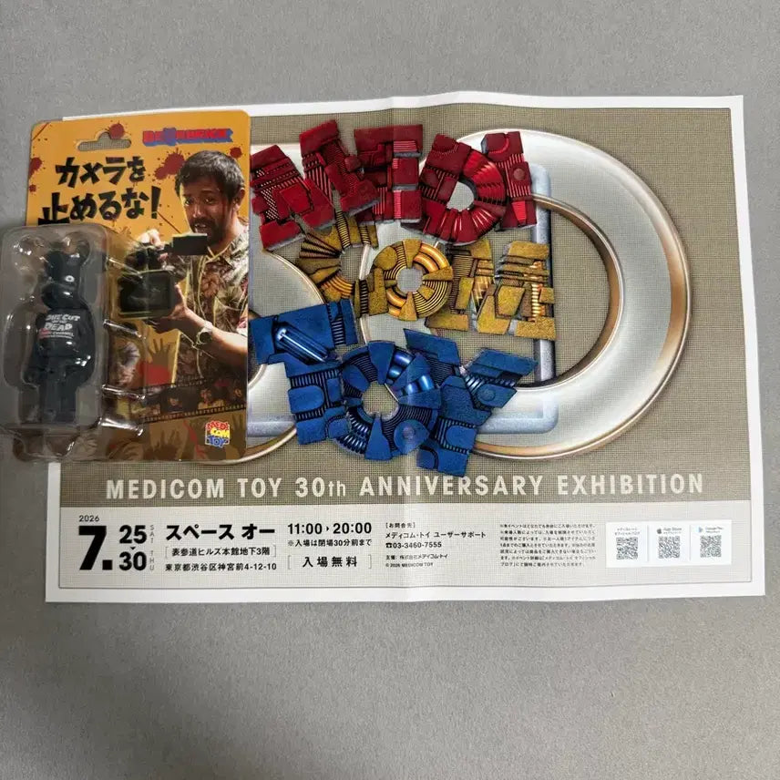 [BUNJANG] Medicom Toy Bearbrick Camera Doesn&