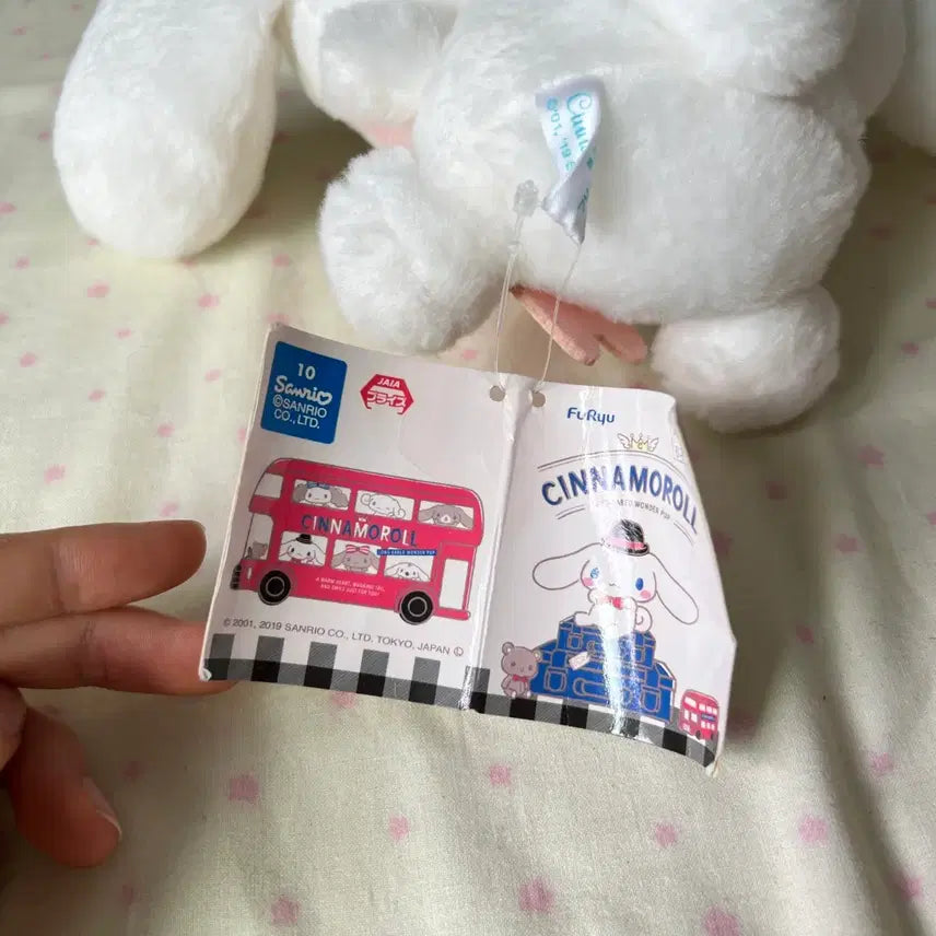 [BUNJANG] Sanrio Cinnamoroll Plush Doll / 산리오 시나모롤 인형