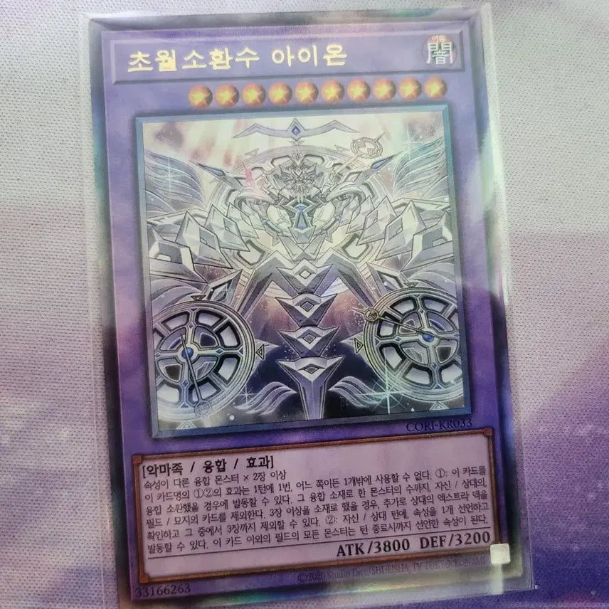 [BUNJANG] Yu-Gi-Oh! Origins Single Cards for Sale / 유희왕 오리진즈 낱장 판매