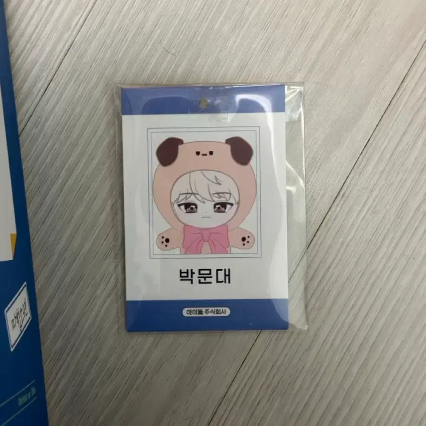 [BUNJANG] Daemokju Official Doll Geummundae Potato Moondae / 대못죽 공식인형 금문댕 감자문대